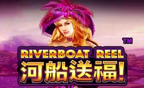 Riverboat Reel
